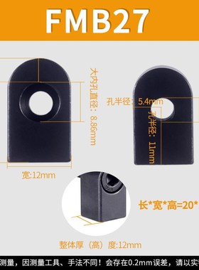 FMB刀柄定位键BT22/BT27/32/40数控刀柄锁定位销数控配件刀杆刀盘