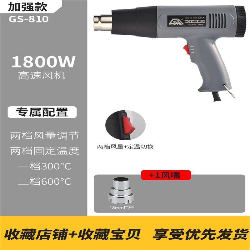 德国调温热风枪工业小型烤枪烘抢热缩膜吹风机塑料焊枪贴膜工具