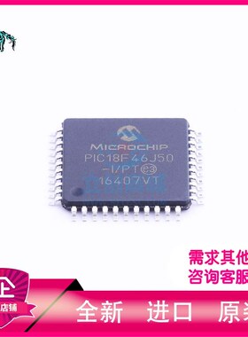 PIC18F46J50-I/PT  微控制器  TQFP-44  丹仕捷
