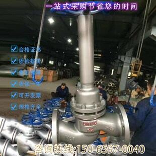 铸钢法兰柱塞阀U41SM-16C/25耐高温导热油蒸汽锅炉阀门DN50 65 80