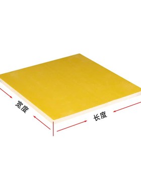 进口黄色环氧树脂棒G10玻纤板Green thermal epoxy黑色环氧板加工