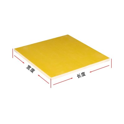 进口黄色环氧树脂棒G10玻纤板Green thermal epoxy黑色环氧板加工