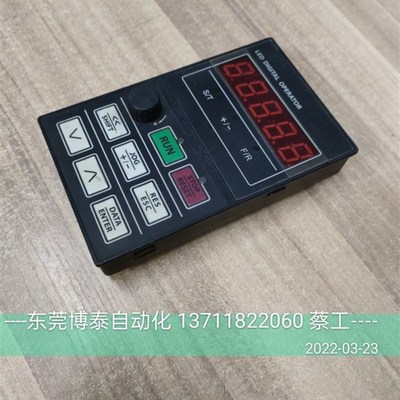 正弦变频器显示器 面板 操作器 EM303A EM303B 拆机包好