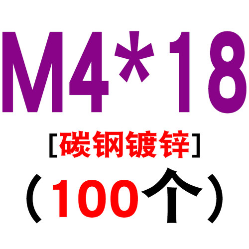 碳钢镀锌压铆螺钉压卯螺丝柱 FH-M2 M2.5 M3 M4*6x8x10x12x20x50