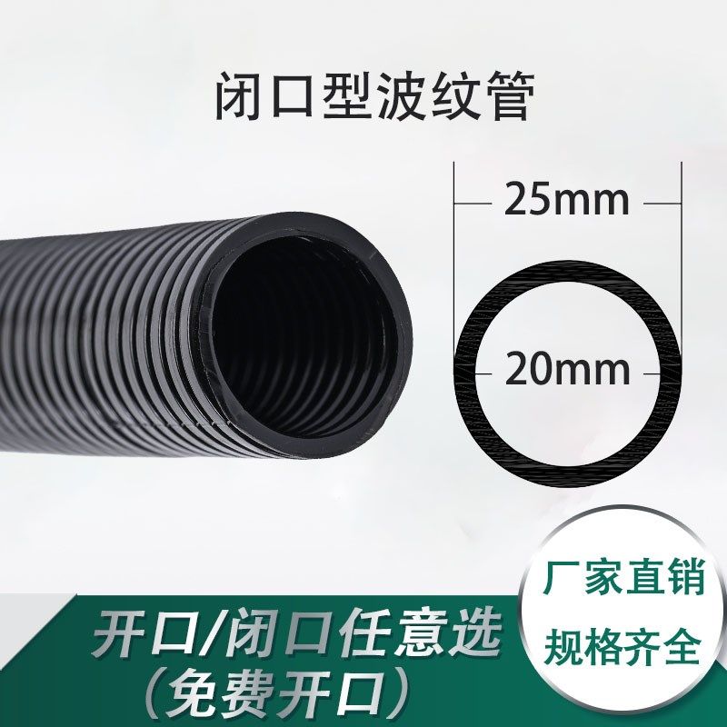 塑料软管不开口尼龙波纹管pa阻燃穿线管耐磨波浪管保护管电线套管,童装/婴儿装/亲子装,儿童装饰手表,淘宝优惠券,粉丝福利购,淘宝优惠卷