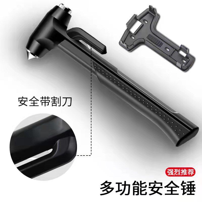 车载安全锤 金属钨钢多功能破窗器 汽车水下救生逃生现货