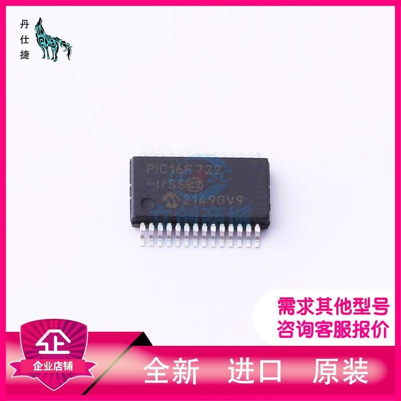 PIC16F722-I/SS  微控制器  SSOP-28  丹仕捷
