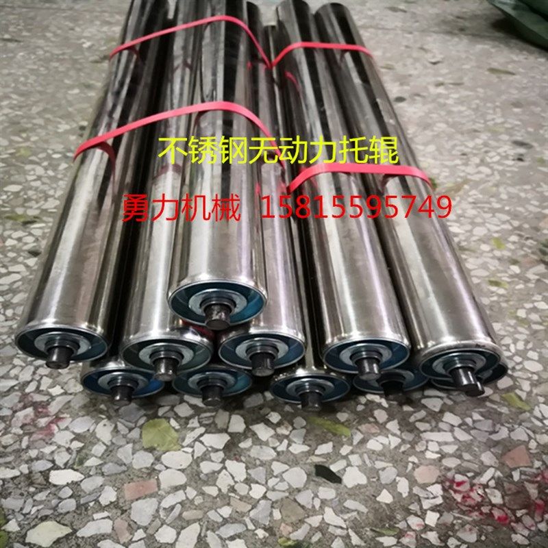无动力滚筒 上下镀锌托辊 不锈钢辊筒流水线滚轴 轴承辊子 可伸缩,童装/婴儿装/亲子装,儿童装饰手表,淘宝优惠券,粉丝福利购,淘宝优惠卷