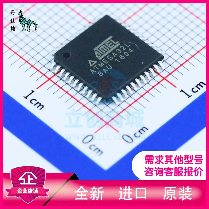 ATMEGA32L-8AU  微控制器  TQFP-44  丹仕捷
