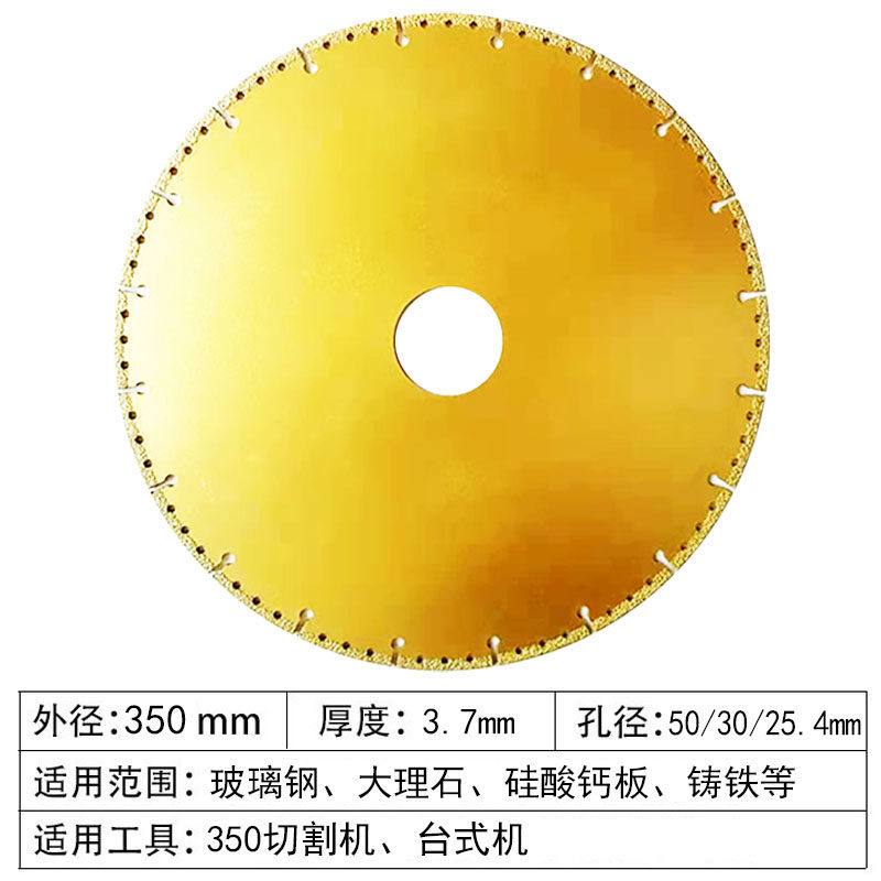 125钎焊片150大理石切磨片硅酸钙板锯片180金刚石230玻璃钢切割片,童装/婴儿装/亲子装,儿童装饰手表,淘宝优惠券,粉丝福利购,淘宝优惠卷