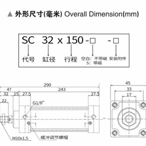 SC标准大推力气缸亚德客型小型气动SC40X50X63X80X100X125X160-S