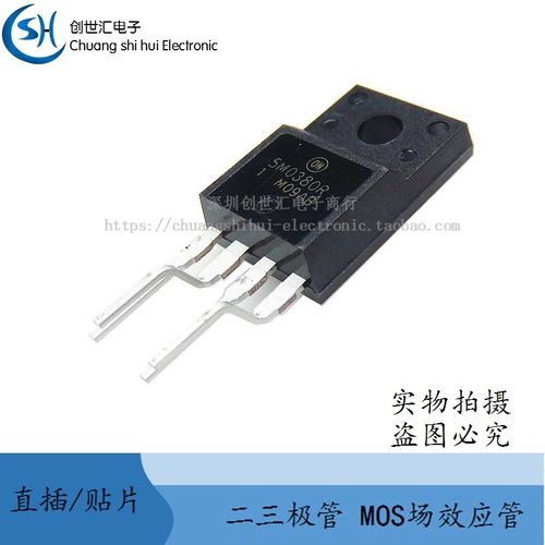 全新进口原装 5M0380R KA5M0380R 直插TO-220F 电源管理芯片IC