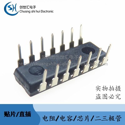全新进口原装 LM324N 四运算放大器IC芯片 直插DIP-14 LM324