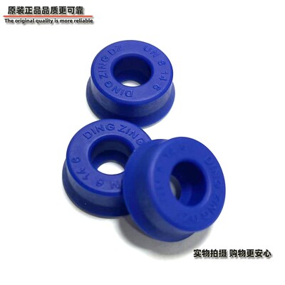 UN8*18*6/7.5/8液压油封un8x19x6/8 UN8-22-/8/10油缸油封密封圈