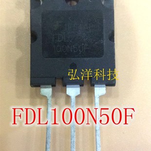 100A500V N沟道 100N50 264 大功率MOS管 FDL100N50F