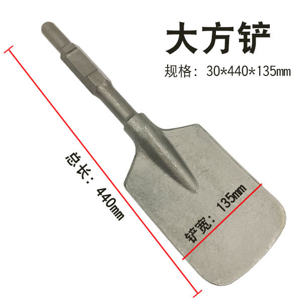 65A大电镐加宽铲头大方铲加厚95电镐凿子混泥土挖土铲树桃心铲子,包装,五金配件包装,淘宝优惠券,粉丝福利购,淘宝优惠卷