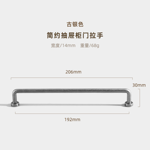 复古美式拉手古银色中古风柜门把手仿古做旧银色拉手极简柜子把手