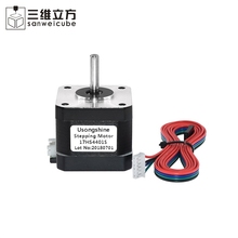 两相混合式42步进电机 NEMA17 17HS4401S 3D打印机驱动电机