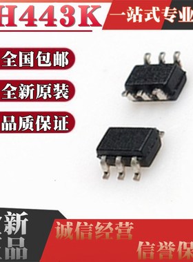 全新原装 CH443K 丝印43 单刀双掷低阻模拟开关芯片IC 贴片SC70-6