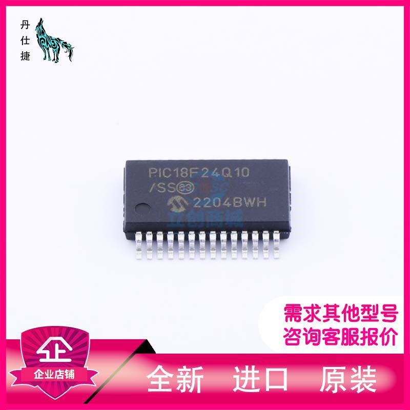 PIC18F24Q10-I/SS  微控制器  SSOP-28  丹仕捷