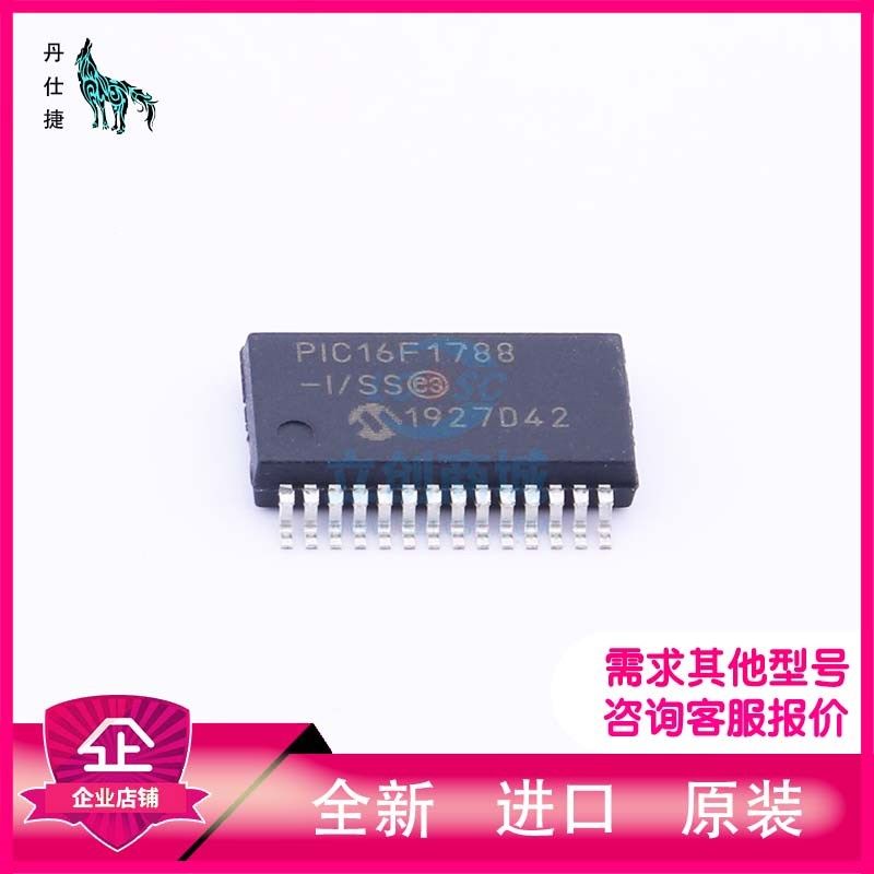 PIC16F1788-I/SS  微控制器  SSOP-28  丹仕捷