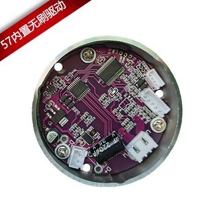 57BL内置驱动直流无刷电机一体机霍尔有感高速三相马达厂家直销