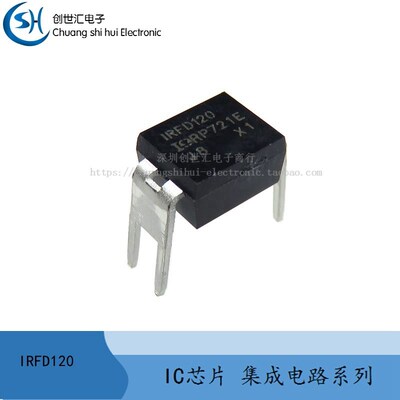 IRFD110/IRFD120/IRFD9120 9110 PBF 全新进口原装 DIP4 场效应管