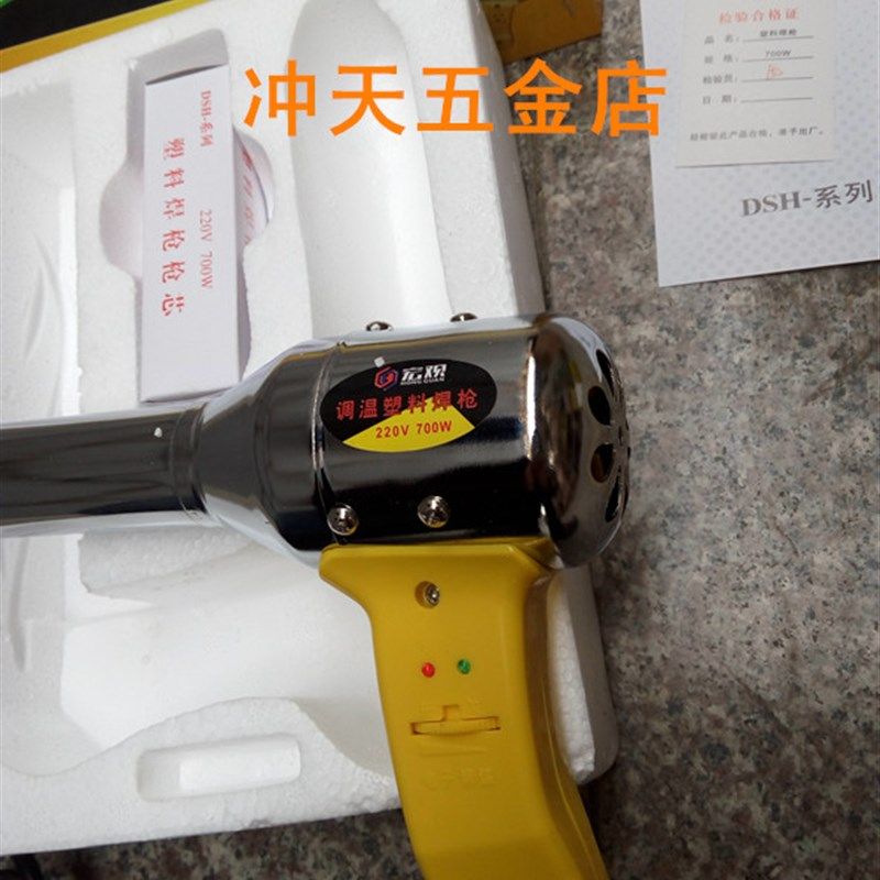 宏观700w1000w1600w调温塑料焊枪热风枪焊枪电热吹风机焊接枪焊条,搬运/仓储/物流设备,机械式停车设备（立体停车库）,淘宝优惠券,粉丝福利购,淘宝优惠卷