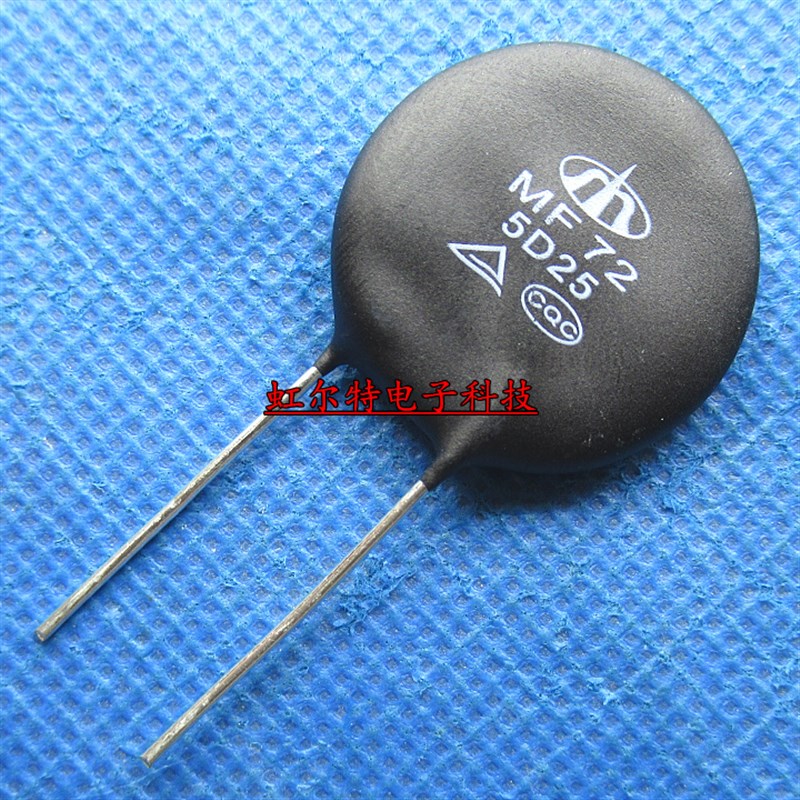 热敏电阻 NTC 5D-25 MF72 5D25 5欧 直径25mm负温度系数 铜脚