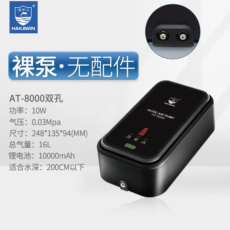 鱼缸氧气泵超静音家用交直流增氧泵户外钓鱼大功率充电两用增氧机