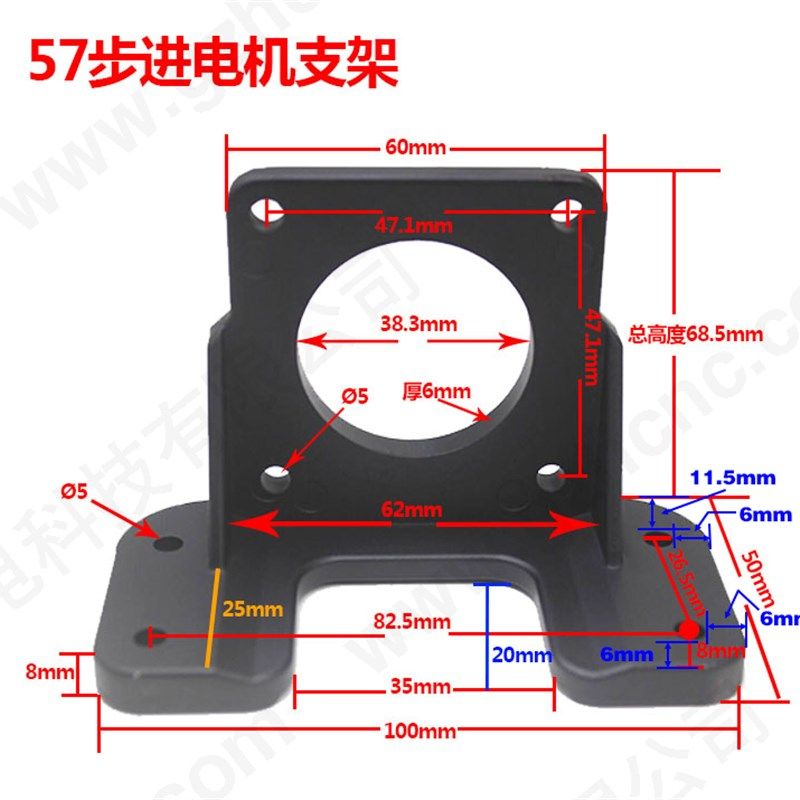 42 57 60 80 86 90 110 130步进无刷伺服电机支架固定安装底座