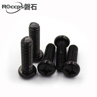3x4x5x67x8x10x12x16 PM发黑色十字圆头盘头机牙螺丝小螺钉M2M2.5