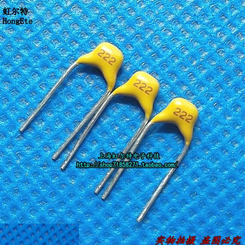 独石电容 222 2.2nF 2n2 2200P 50V 2200PF 直插 陶瓷电容(100只)