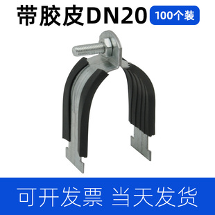 镀锌p型卡c型钢p卡抗震支架管卡p型卡衬套管夹抱箍p型卡扣p形管卡