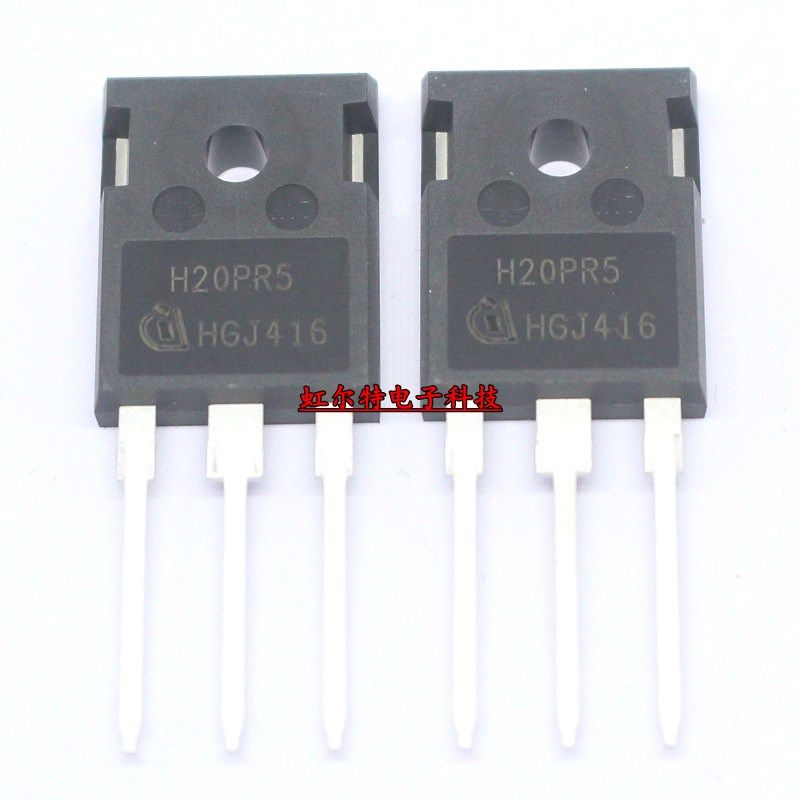 IGBT管 H20PR5 IHW20N135R5 20A/1350V TO247 电磁炉管 进口原装