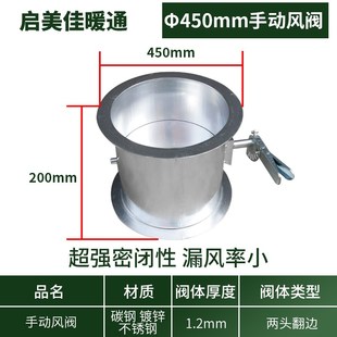 304不锈钢手动风阀蝶阀镀锌手动风量调节阀 新风管道止回阀防火阀