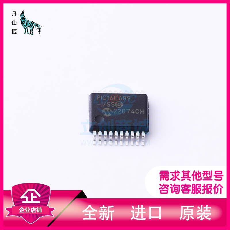 PIC16F689-I/SS  微控制器  SSOP-20  丹仕捷