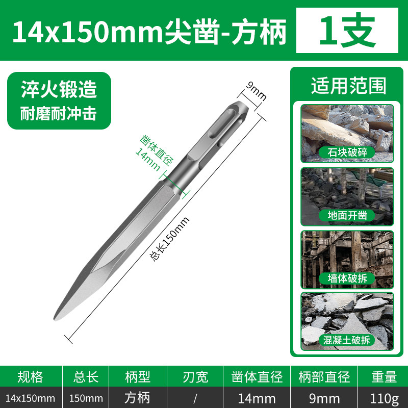 德国精工电锤钻冲击钻头电镐铲头扁凿子混凝土钻墙皮电动工具神器,包装,五金配件包装,淘宝优惠券,粉丝福利购,淘宝优惠卷