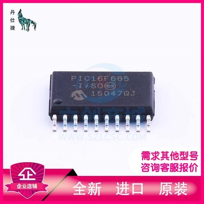 PIC16F685-I/SO  微控制器  SOIC-20  丹仕捷
