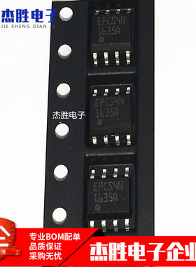 全新原装 EPCS4SI8N EPCS4N 配置 串行 储存器 贴片SOP8 品质保证