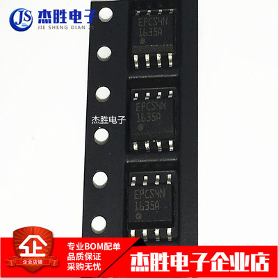 全新原装 EPCS4SI8N EPCS4N 配置 串行 储存器 贴片SOP8 品质保证