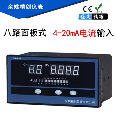 PT K多路温度无纸记录仪液晶显示8路16路温度巡检仪配RS485MODBUS