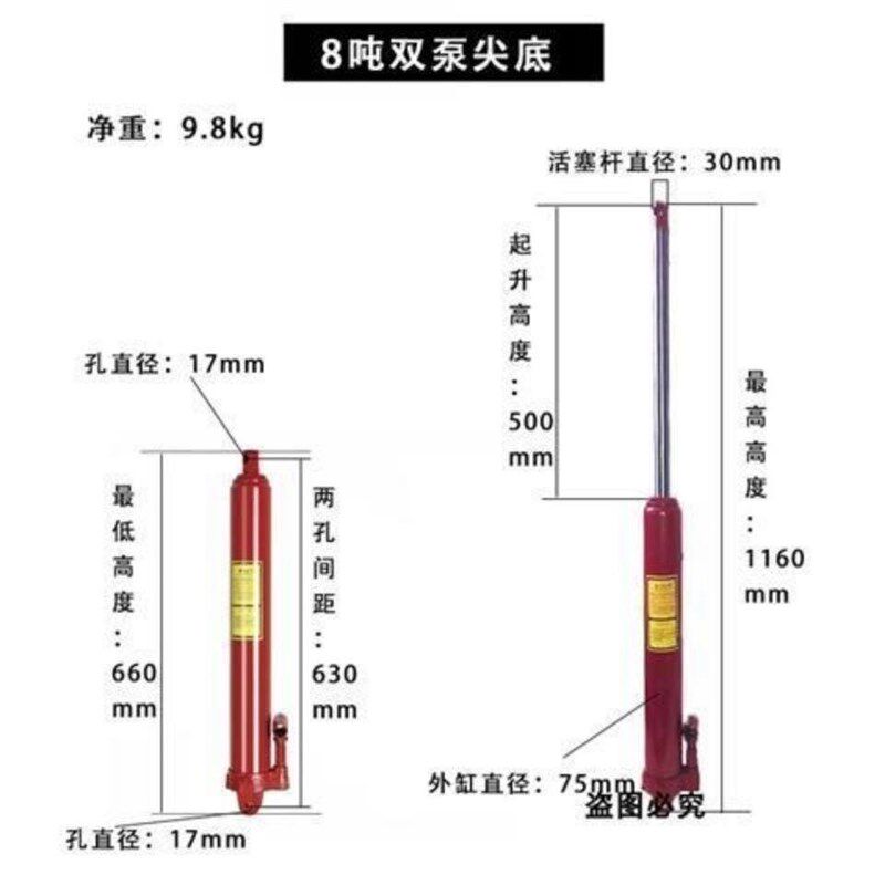 汽修发动机吊机千斤顶2吨3吨吊架配件加长立式油缸8T/12T液压油泵