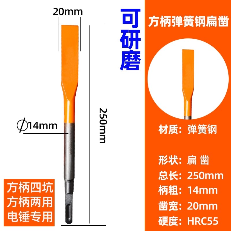 长六角电镐凿子 合金尖凿合金扁凿镶合金角电镐头 电鎚钻搞合金凿,包装,五金配件包装,淘宝优惠券,粉丝福利购,淘宝优惠卷