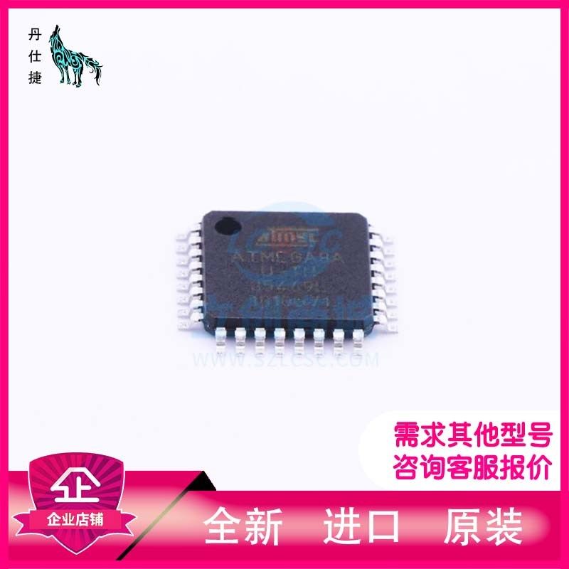 ATMEGA8A-AU  微控制器  TQFP-32  丹仕捷