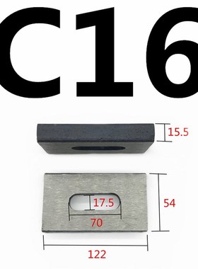 东波C型模具压板平行机床冲床压块M10 12 14 16 18 20 24两面磨平
