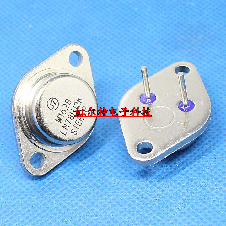 三端稳压管 LM78H12K LM78H12 LM7812K 7812 国产全新