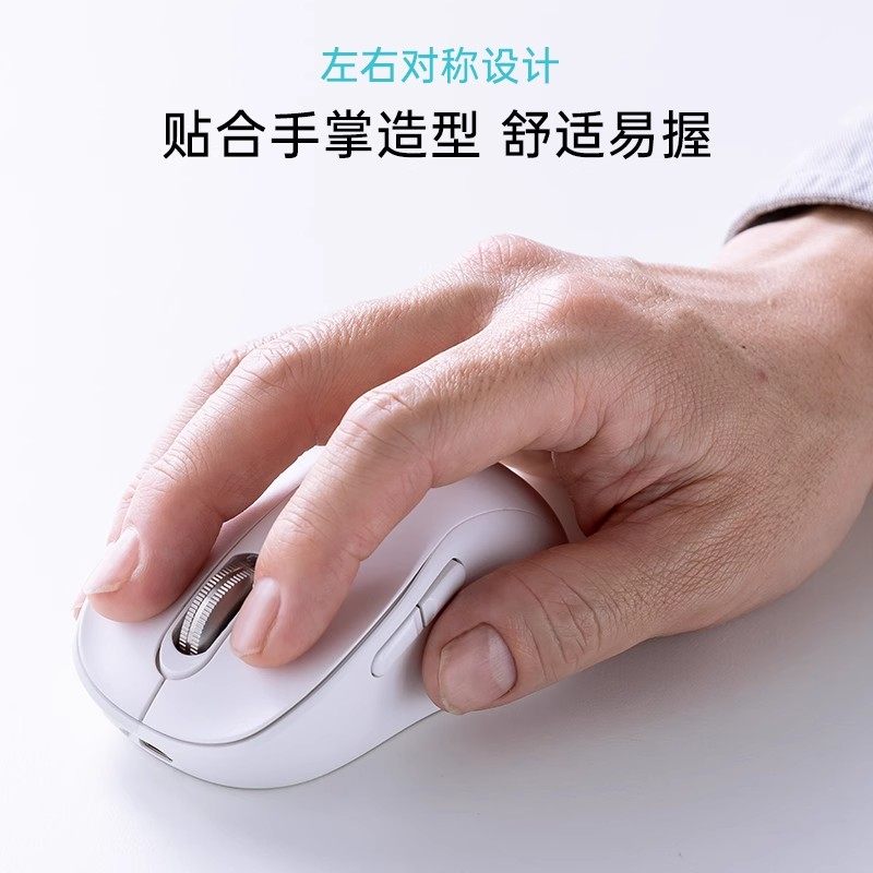 日本SANWA无线蓝牙鼠标3模充电静音可自定义按键电脑办公四向滚轮