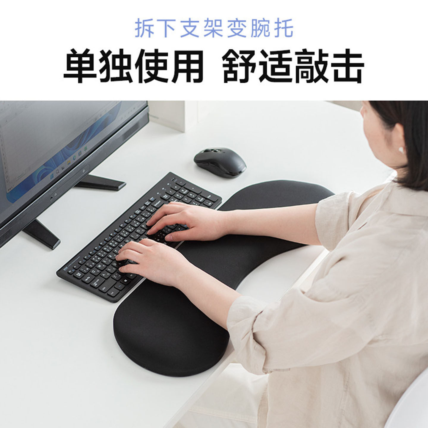 日本山业SANWA桌面延长板手臂托架键盘托腕垫肘托免打孔人体工学键盘托架肘托架键盘托手托,3C数码配件,笔记本多功能支架/桌,淘宝优惠券,粉丝福利购,淘宝优惠卷