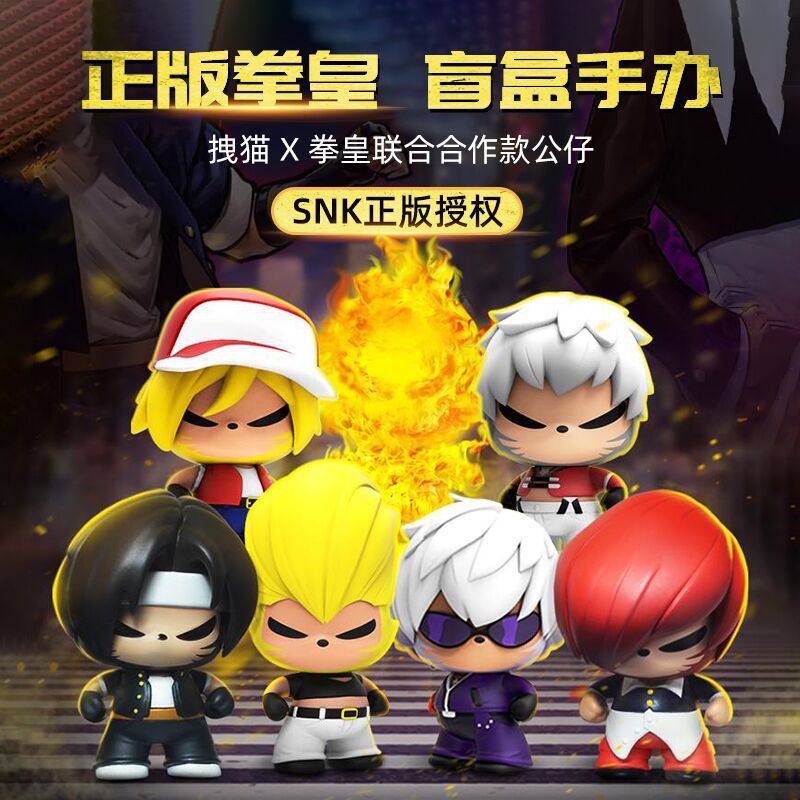 拳皇公仔周边盲盒手办玩具潮玩摆件网红卡通人物创意礼物礼品